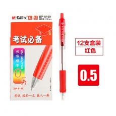 晨光 BP-8109 圆珠笔按动笔 0.5mm 红色 一盒12支 整盒价