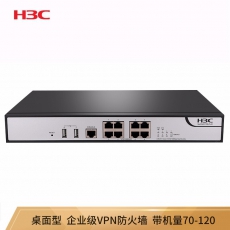 华三（H3C）F100-C-A5 8口全千兆桌面型多功能安全管理企业级SSLVPN防火墙 带机量70-120